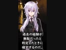 【1分格言シリーズ】失敗は……