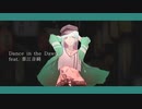 Dance in the Dawn / Yori feat.葦江音綺【UTAU音源配布】