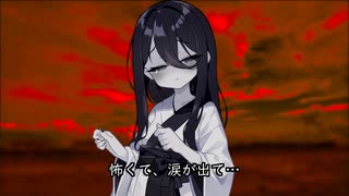 [中国うさぎ　ヤンデレ]【ソフトウェアトークヤンデレ投稿祭】【第3回別側面祭】