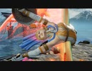 【リョナ】カサンドラを眺めるだけ