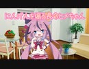 にんげんを煽る長命ヒメちゃんの妄想