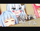 大晦日ウルトラのんびりきずなあかり