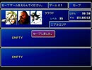 【FF7】トロフィーコンプ&やり込みプレイ【Part384】