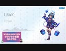 LEAK / Hyouri【第五回CHUNITHMオリジナル楽曲コンテスト】