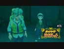 親友からの試練【ポケットモンスターバイオレット】#28