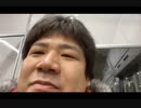 2023年12月31日七原くん　2023年最後の日。七原くんの24時間放送 ②