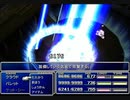 【FF7】トロフィーコンプ&やり込みプレイ【Part385】