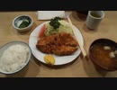 料理、ゴミ拾い 東京にて。その１５。　【今後このシリーズはYouTubeに投稿します。】