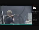 語りながらプレイ【BIOHAZARD RE:4】No.20