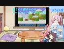 【WhiteCUL実況】雪さんと葵ちゃんのスーパーマリオブラザーズ3【55日目】