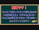 異世界ショッピング革命!？「ザ・コンビニスペシャル」妄想実況プレイ #3