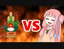 茜ちゃんVS謹賀新年