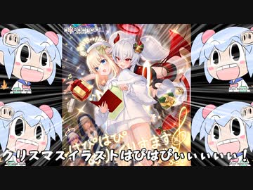 【オリキャラ実況】ボンガバーガール.その2【ブラス編】