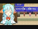 【美少女キャラが主役の】ヒロインズレジェンド～リム・エルフィア物語～を実況プレイ！【王道ファンタジーRPG】part19