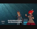 【FujiPhone オリジナル曲】ジャブローに散る / Vocal: 重音テト, Mai, Ayame, Sheena, Eri