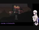 【Noita】はじめてのNoita　その5