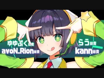 ヤ○ザキ春の広告者感謝祭【MAD集】