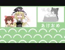 神社繁盛の日