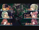 【合唱】天ノ弱 The tenth