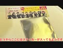 【JR東海×ラブライブ】急行　ラブライブサンシャイン号に乗ってみた！！【後編】