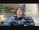 【黒澤】彼女と連絡つかない。2023年12月24日