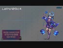 【第五回チュウニズム公募楽曲】Letho109ic4 / Aclua