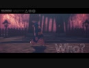 【MMD鬼太郎】Who?【MMDゲ謎】