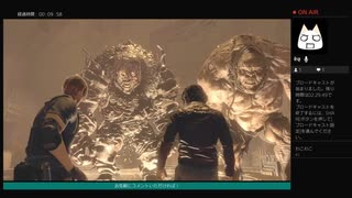 語りながらプレイ【BIOHAZARD RE:4】No.21