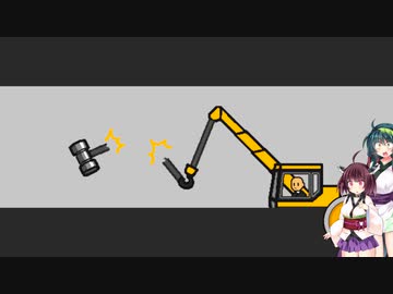 【VOICEROID実況】話題の除夜の鐘を叩くゲームに挑戦するきりたん【坊主がクレーン車で除夜の鐘を叩くゲーム】
