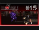 【女性実況】FF6ピクセルリマスターを初見プレイ！ Part15