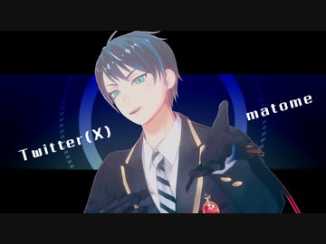 【MMDツイステ】Twitter(X)まとめ＋α