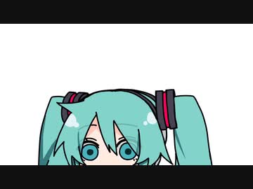 初音ミク「うぼっちゃう！」
