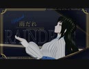 【MMD】オリジナルムジカートのPV風＋α【Vroid】