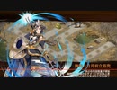 【城プロRE】 天魔大乱 EX1-2 【兜娘縛り】