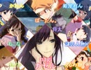 【合唱】君の知らない物語【化物語】
