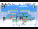 【劇団Boss】待ってろよピーチ姫！【四人】part46