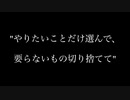 NO Logic 歌ってみた。【恋便りあめ】