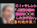 20231231_【コメの某○∀がJ民党対策に動く！？】狐と狸の化かし合い。