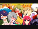 【ゆめ２っき】ゆっくりうろちゃんのうろうろにっきpart105