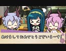 【ボイロ劇場】ボイロちょこっと劇場　番外編「大晦日」【短編集】