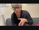 【おしょう】ちょっと酷ない？。2023年12月21日