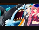 【Shark Adventure】130円のサメのゲームVSあかあか【VOICEROID実況プレイ】
