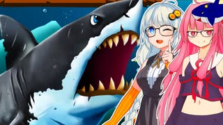 【Shark Adventure】130円のサメのゲームVSあかあか【VOICEROID実況プレイ】