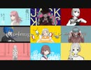 No-Image サビメドレー Vol.1