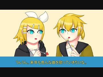 【トークロイド】堀子町家の日常。11　～年末2023～