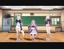 「MMD」フワモコビジューが美少女無罪♡パイレーツを踊ってくれました