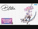 Blithe / ZxNX &amp; BilliumMoto《第五回チュウニズム公募楽曲》