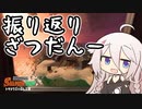 【雑談】IAちゃんが今年を振り返りながらシャケしばきますー【スプラ３】