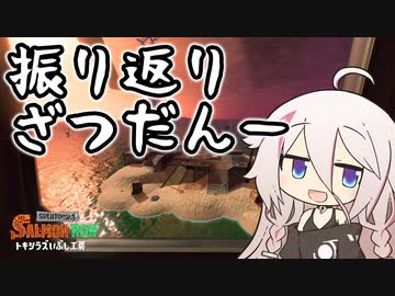 【雑談】IAちゃんが今年を振り返りながらシャケしばきますー【スプラ３】