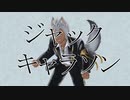 【ツイステキャラのキャラソン作ってみた】ジャック【Abu】